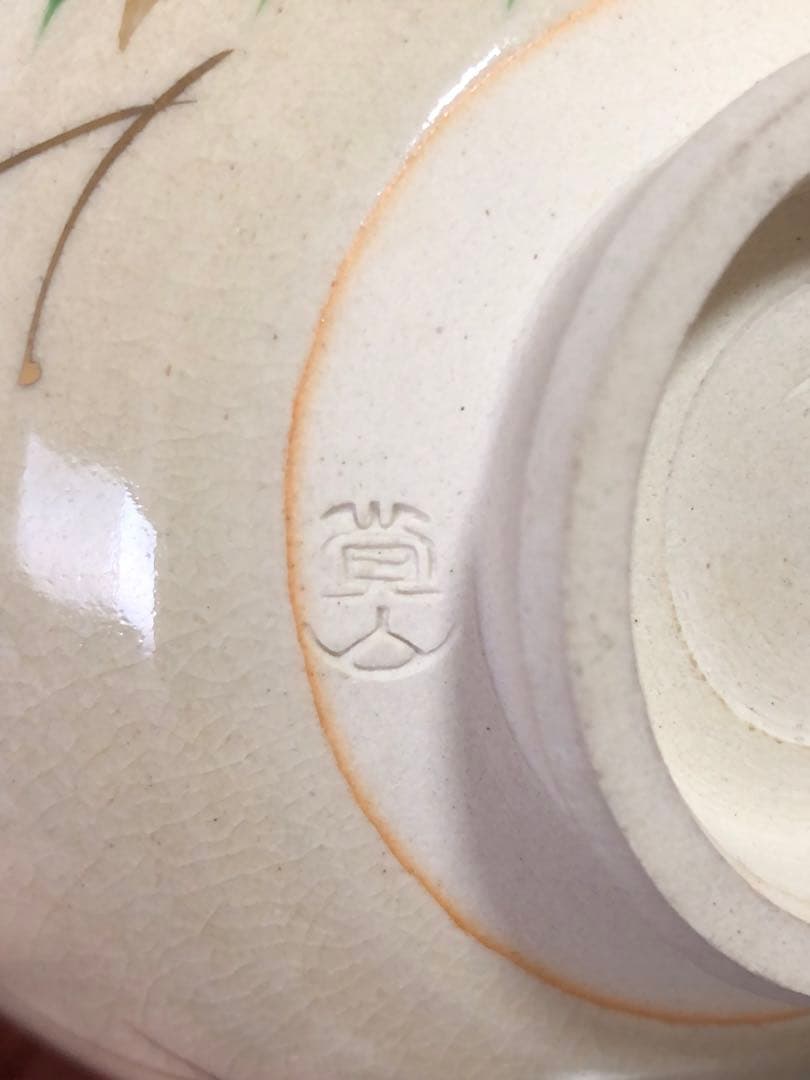 《R》杜若に八橋蒔絵 螺鈿 茶箱 お茶道具9点 仕覆付 元箱 260203く4