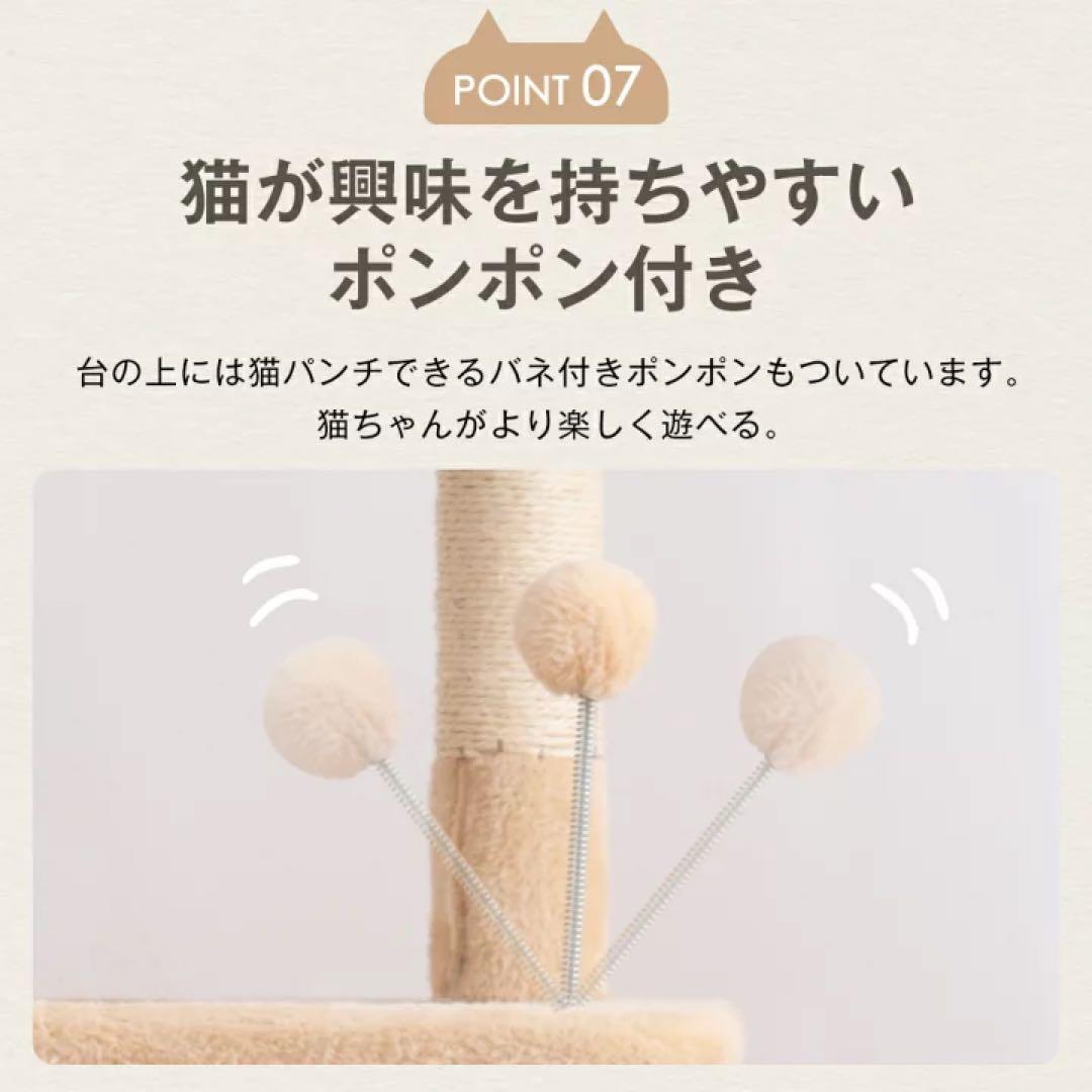キャットタワー 据え置き型　据え置き型 高173cm