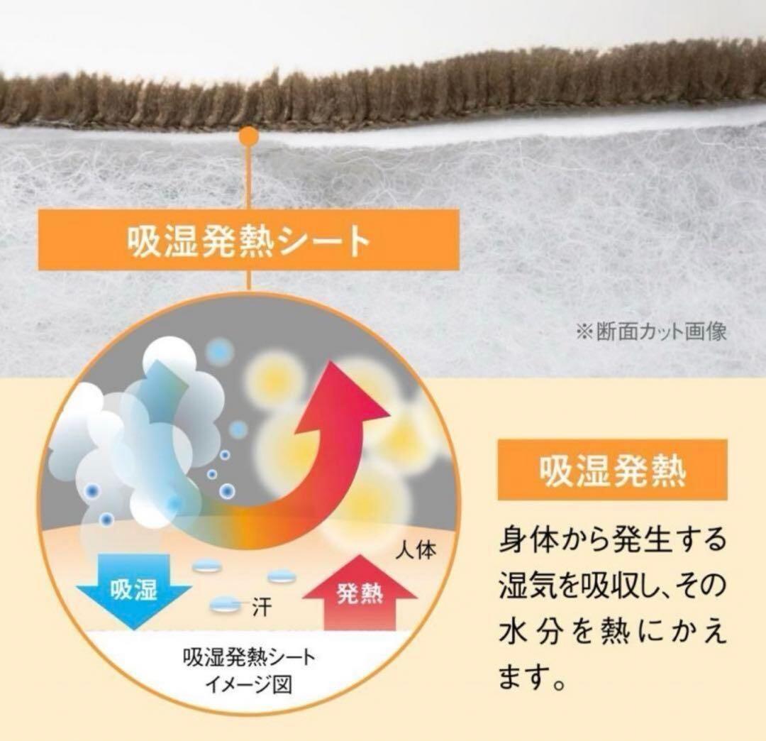 上質なイタリアデザイン【クレスカローレ】オールインワン掛け毛布/ 布団カバー　S