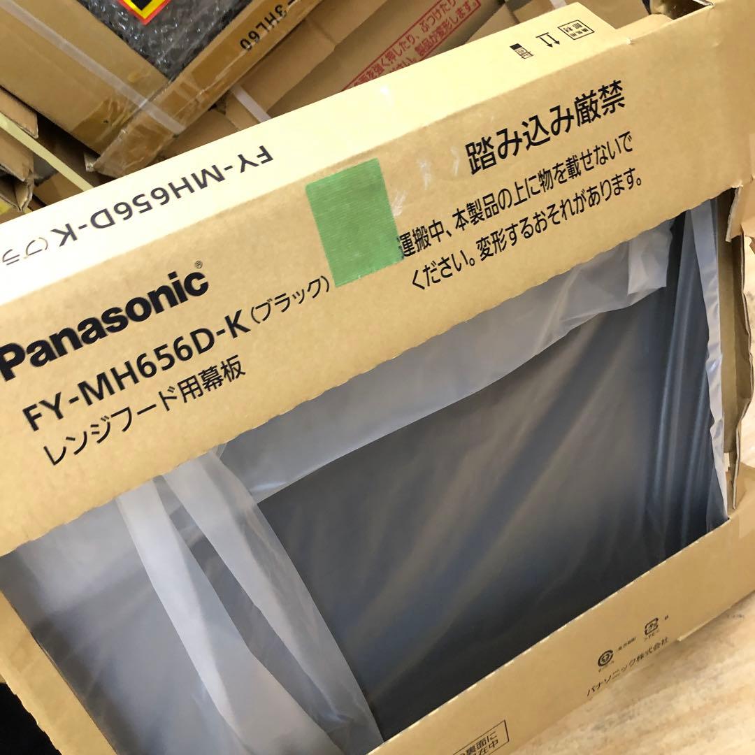 スマートスクエアフード用幕板 FY-MH656D-K パナソニック