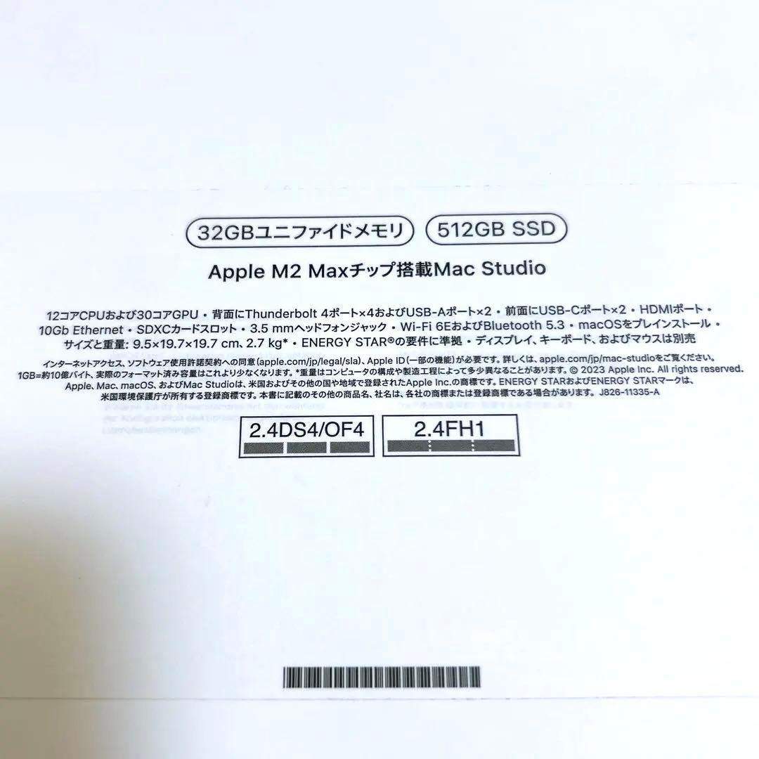 【極美品】MacStudio M2 Max （512GB・32GB）