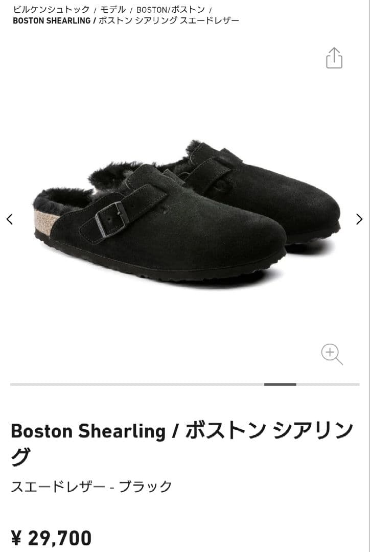 新品☆BIRKENSTOCK ボストン シアリング 35 ブラック