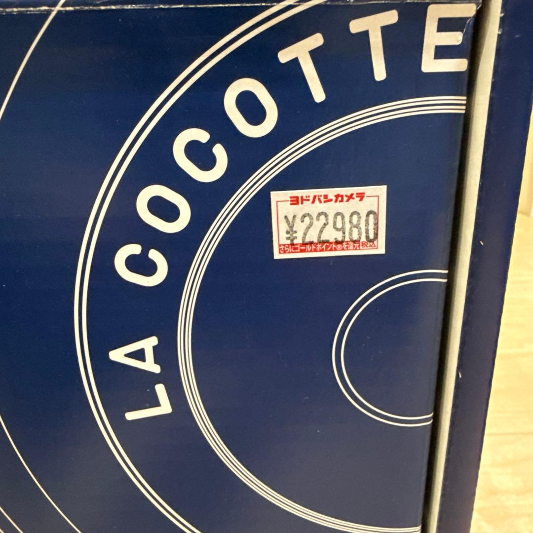 【新品】STAUB LUXE ギフトセット　Gohan BK