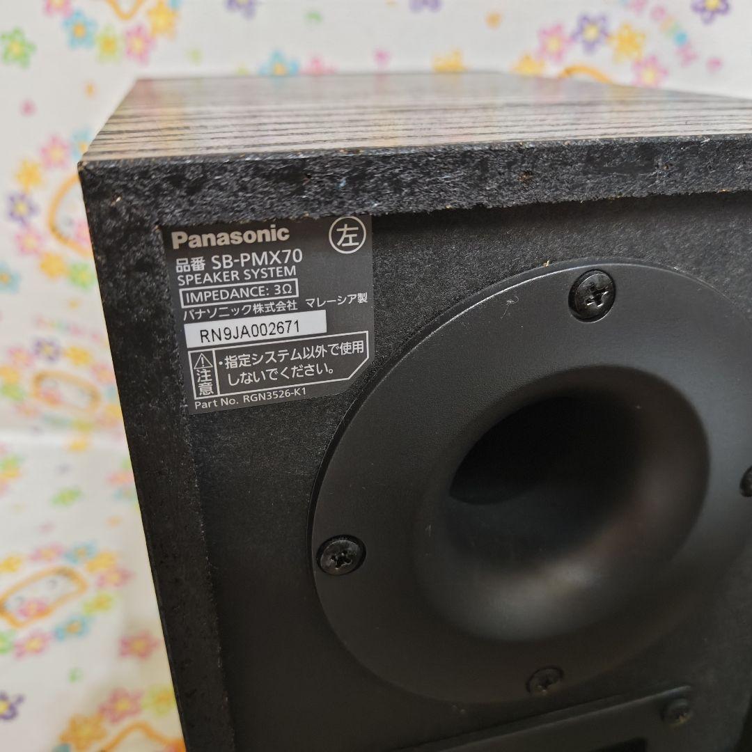 Panasonic SC-PMX90コンポ　スピーカーリモコン付　コンポ