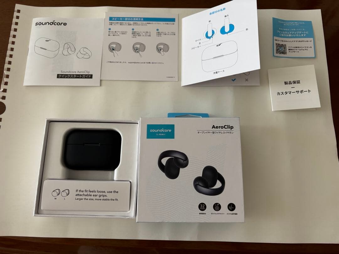[未使用品]Anker Soundcore AeroClip ブラック