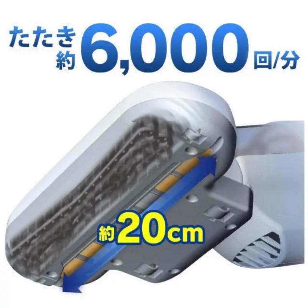 10水)限定特価★超吸引 新品布団クリーナー 白★ アイリスオーヤマ