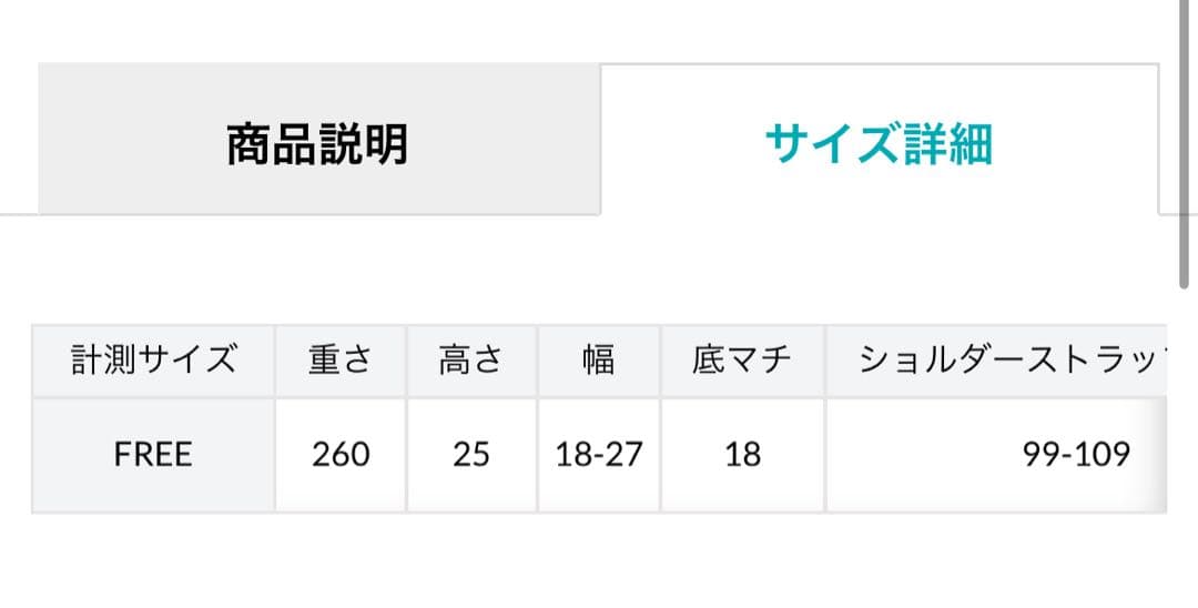 カンペール ショルダーバッグ