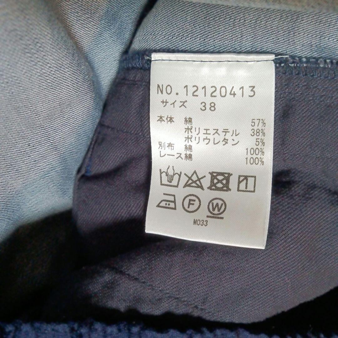 an吉 アンキチ センソユニコ デニム クロップド ワイドパンツ