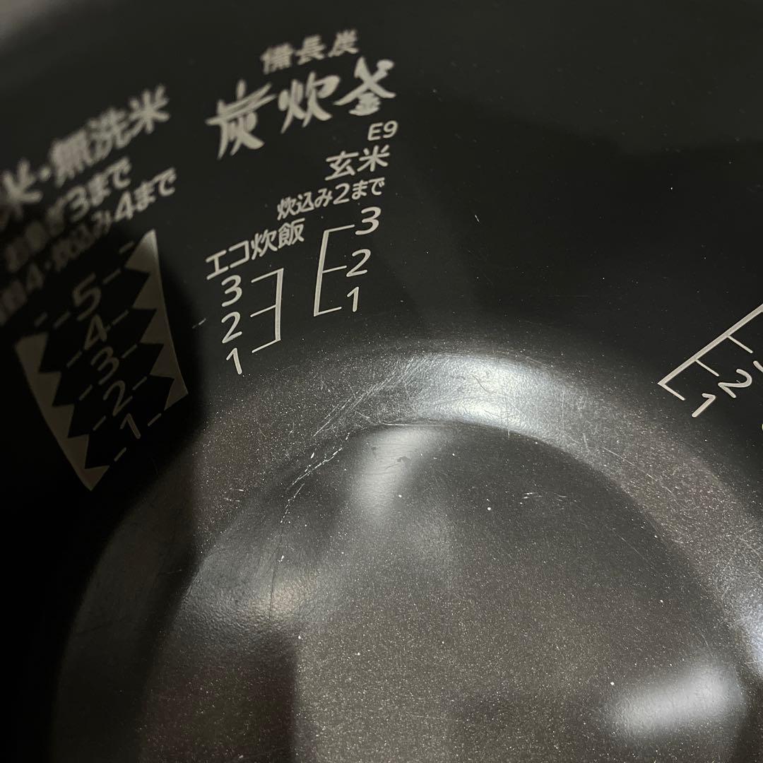 三菱電機 IHジャー炊飯器 炭炊釜 5.5合炊き