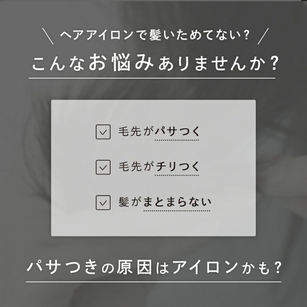 ミニヘアアイロン リファ フィンガーアイロン ReFa finger iron