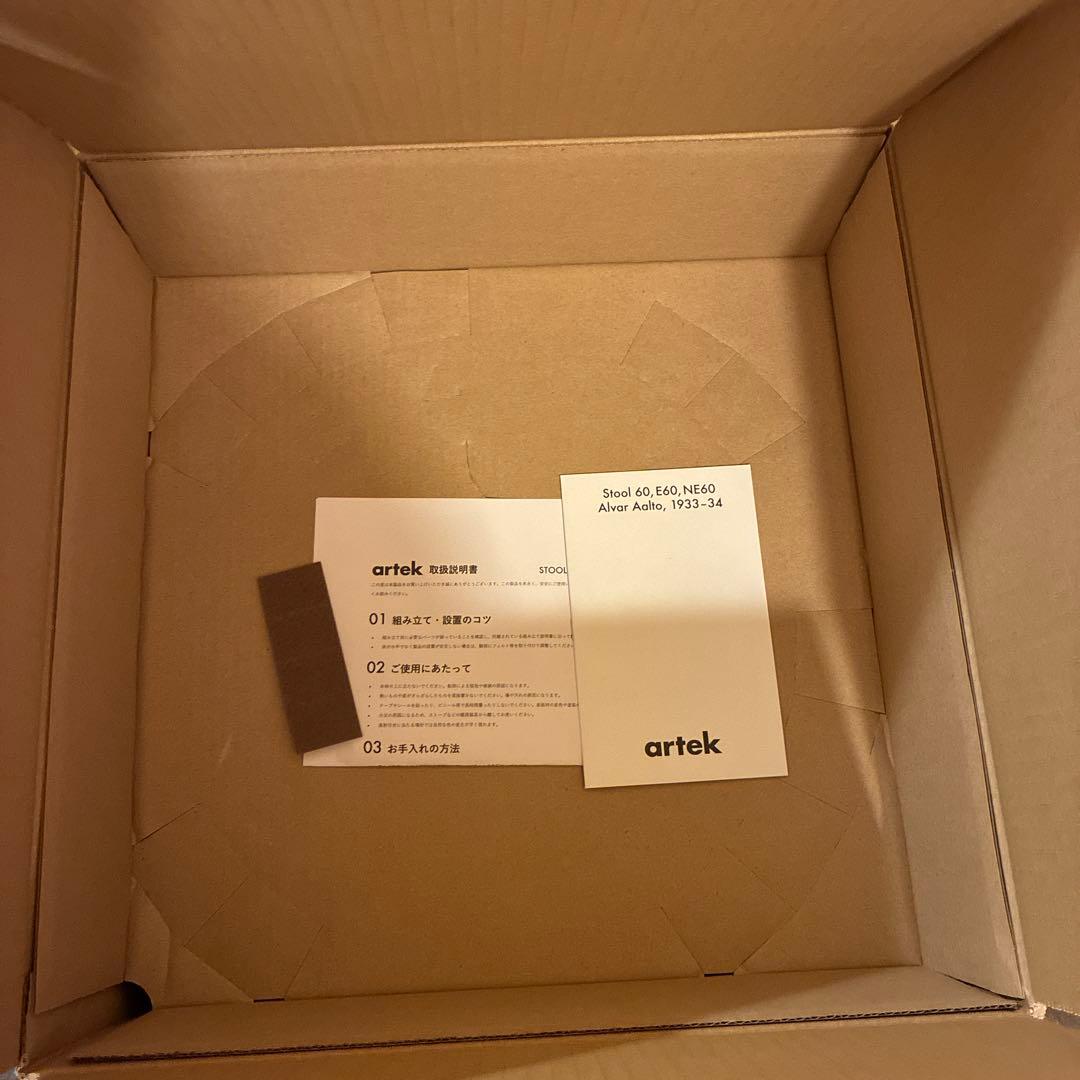 【完売新品】artek stool60 scope別注リノリウム　チャコール