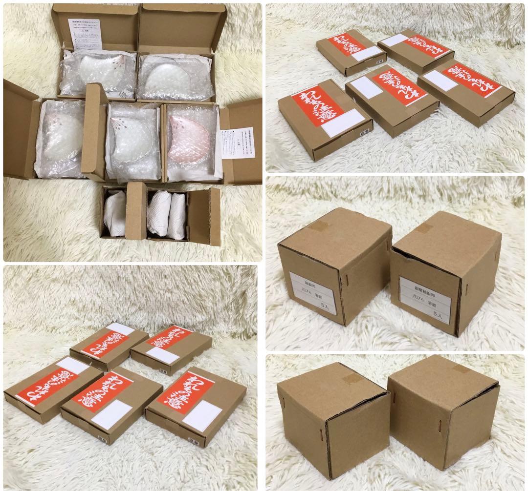 伝統工芸✨新品 有田焼 幸楽窯 梅花びら和食器 箸置き 豆皿 小皿 陶器