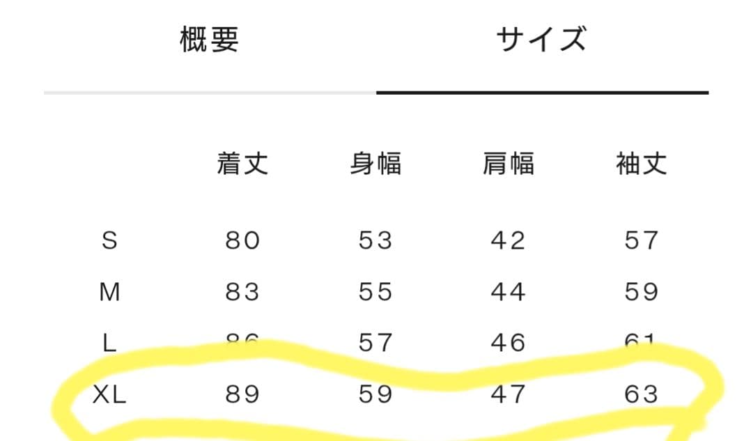 ザ・ノースフェイス✳︎コンパクト ノマドコート