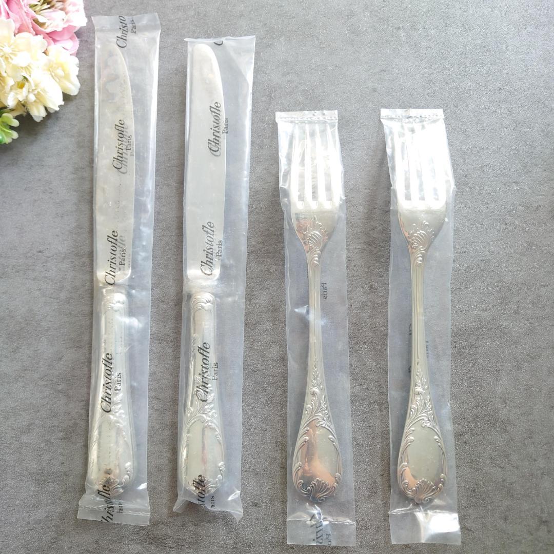 クリストフル マルリー テーブルナイフ テーブルフォーク 未開封 4点