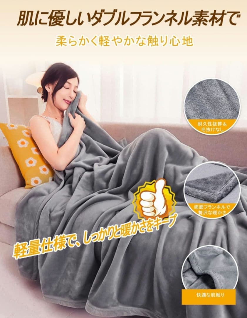 【電気毛布 】 【188cm x 130cm】【100W】【洗える】