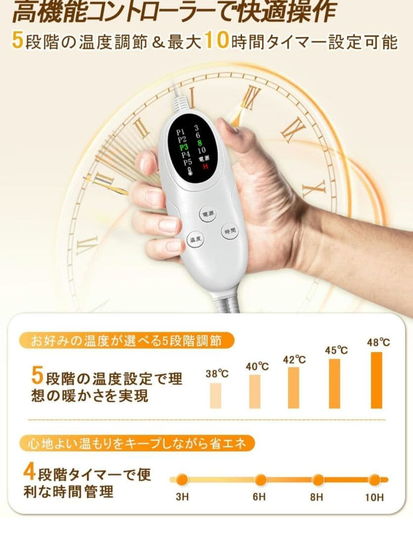 【電気毛布 】 【188cm x 130cm】【100W】【洗える】