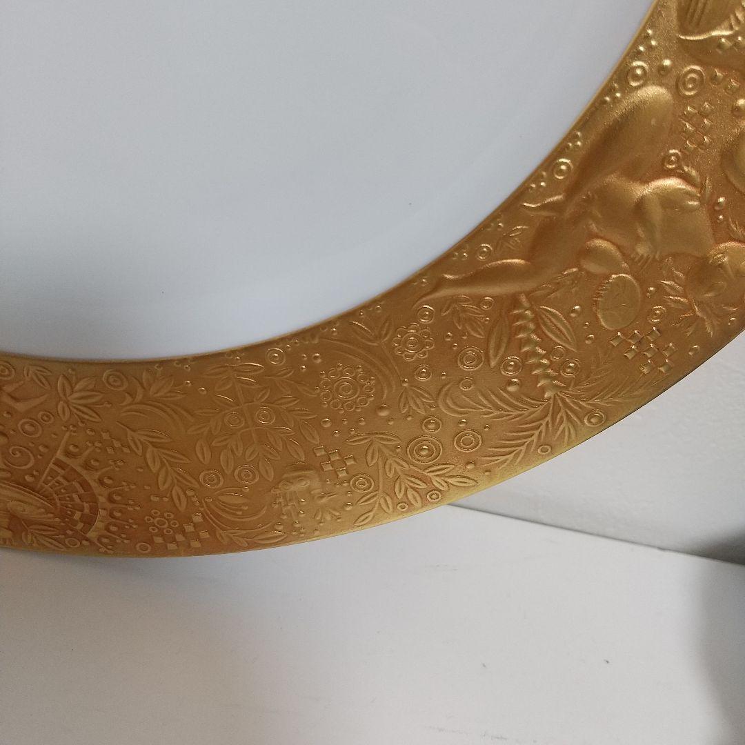 ローゼンタール　ROSENTHAL 魔笛　26cm　皿　プレート　ゴールド
