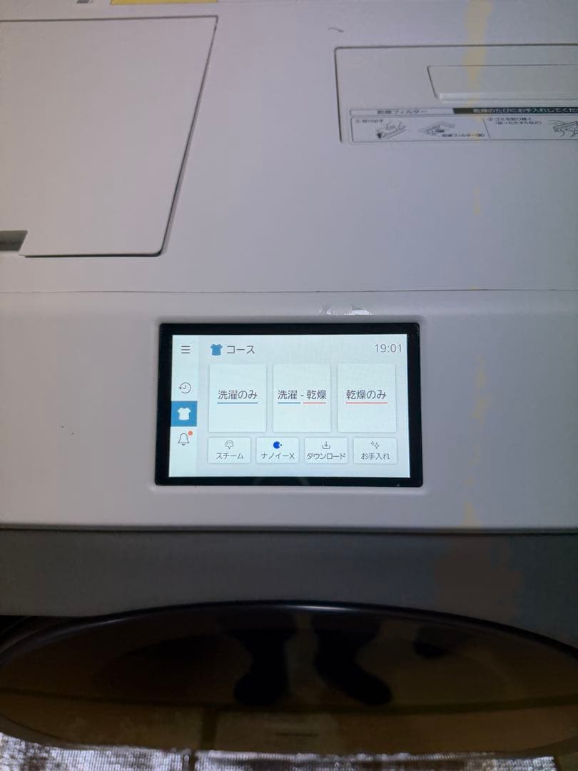 Panasonic ドラム式洗濯乾燥機 NA-LX129CR-右開き