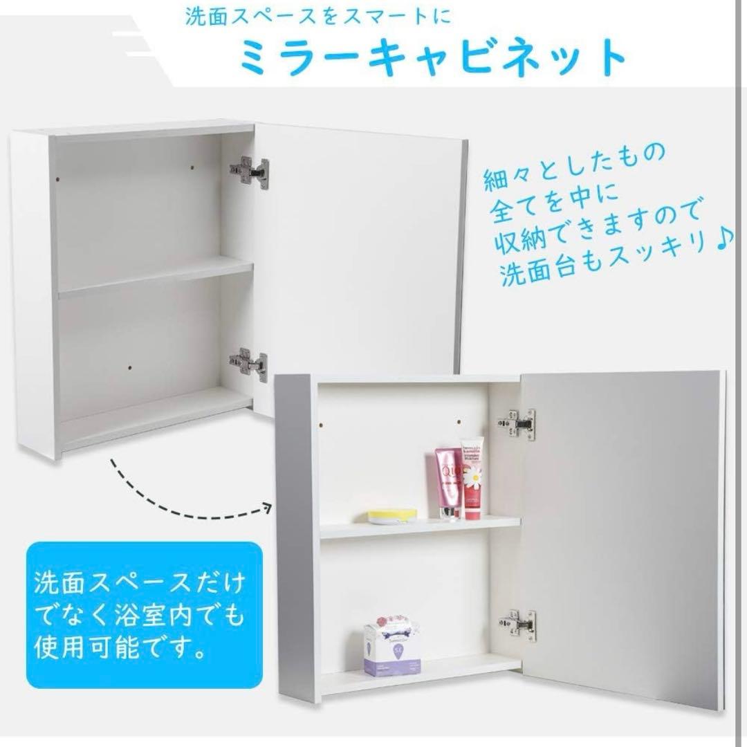 ミラーキャビネット キャビネット 50x60CM ホワイトオーク 洗面鏡 浴室鏡