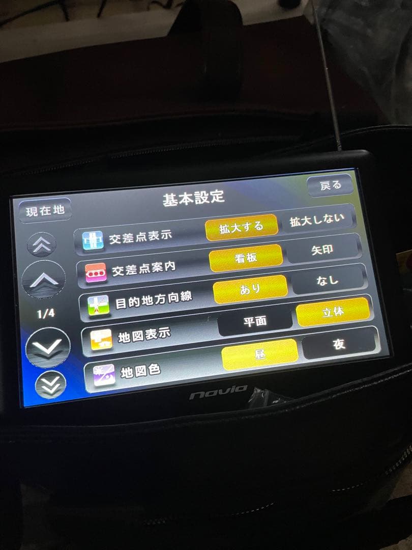 中国のメーカーで海宝のTV自動車ナビ