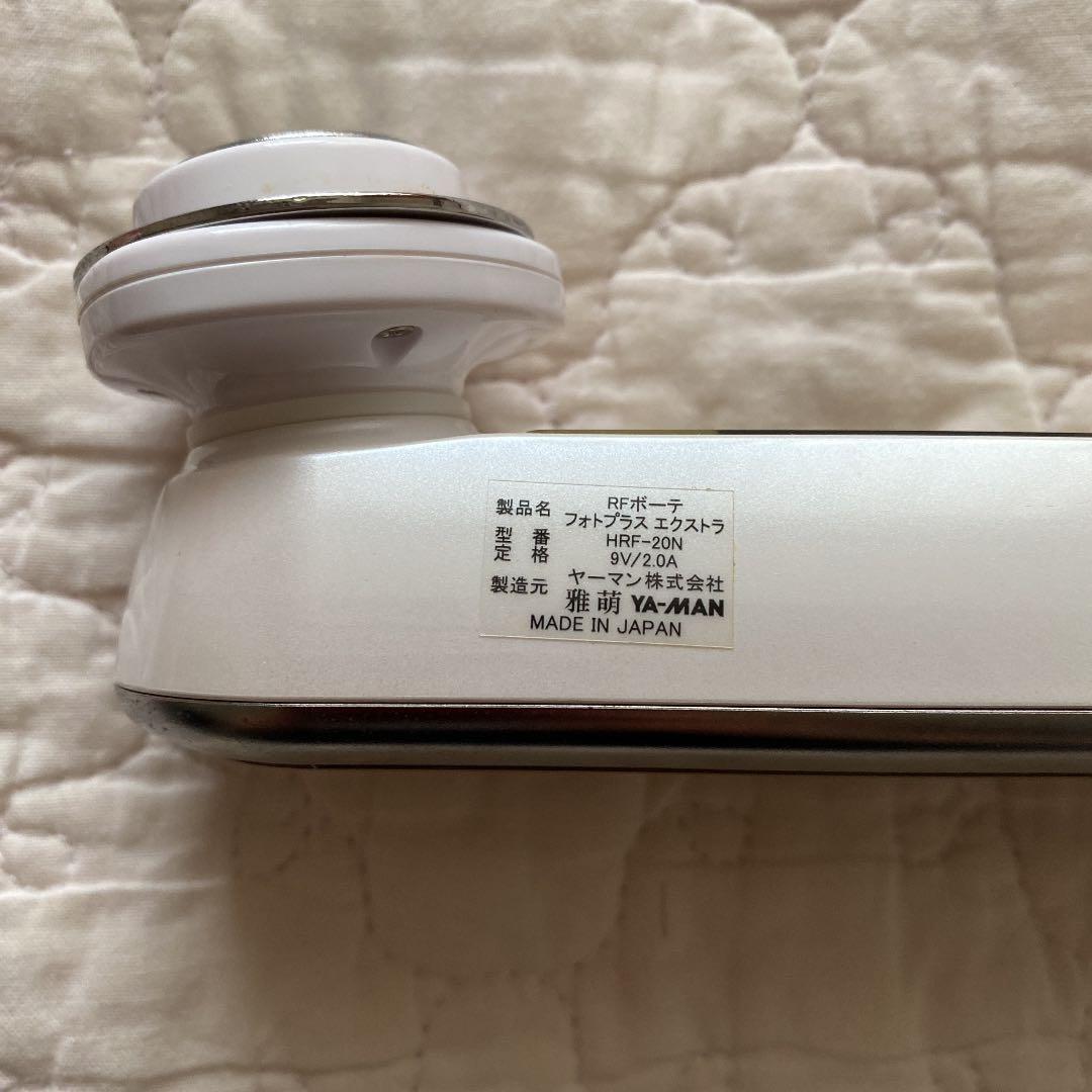 YA-MAN 美顔器 RF(ラジオ波)ボーテ フォトPLUS EX シャンパン…