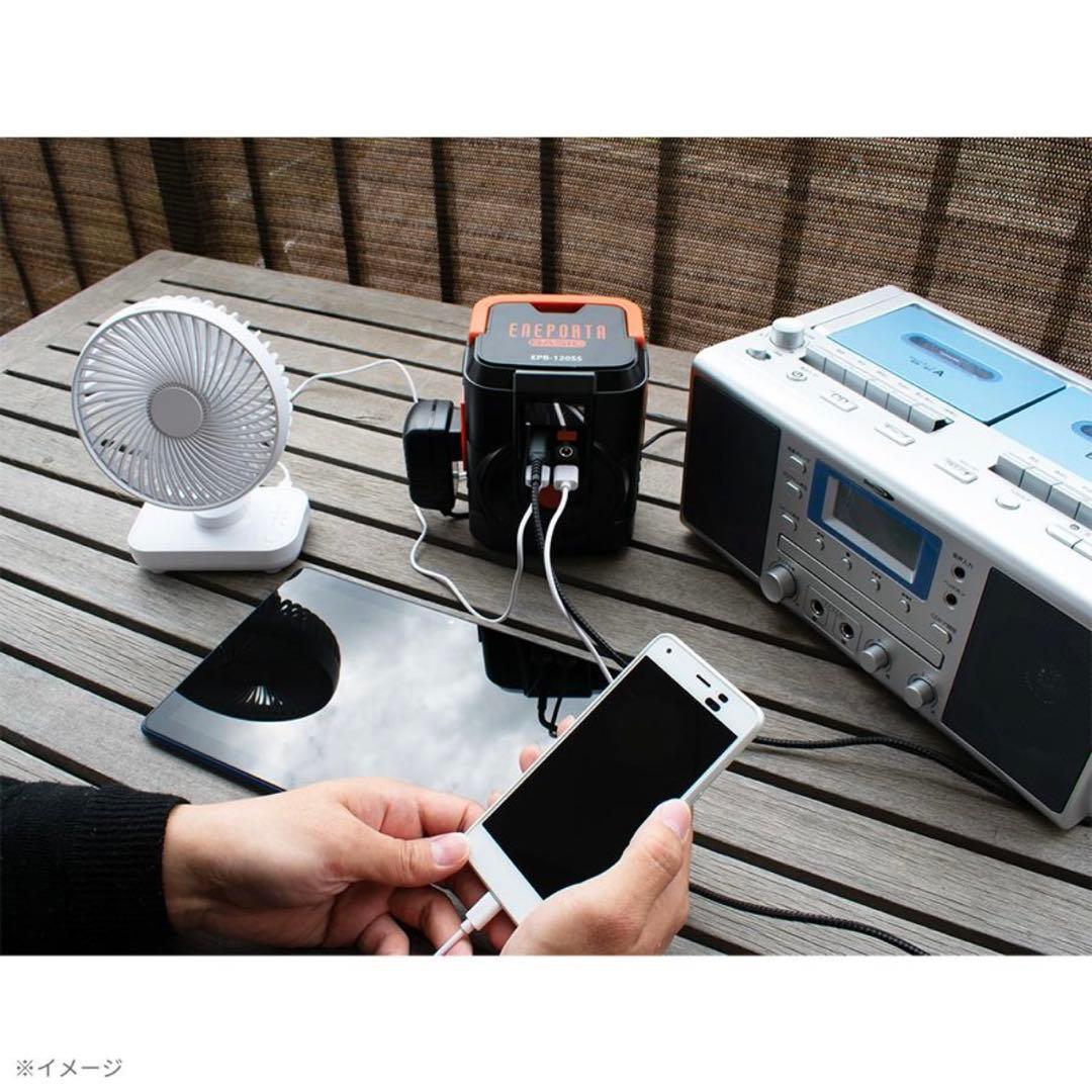 簡単ポータブル電源ソーラーパネルセット EPB-120SS クマザキエイム