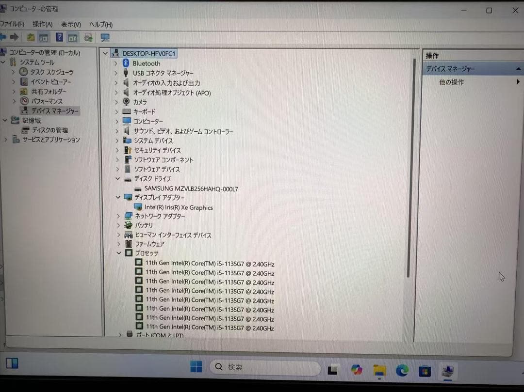 超美品 Dynabook G83 第十一世代　16GB　Office付き