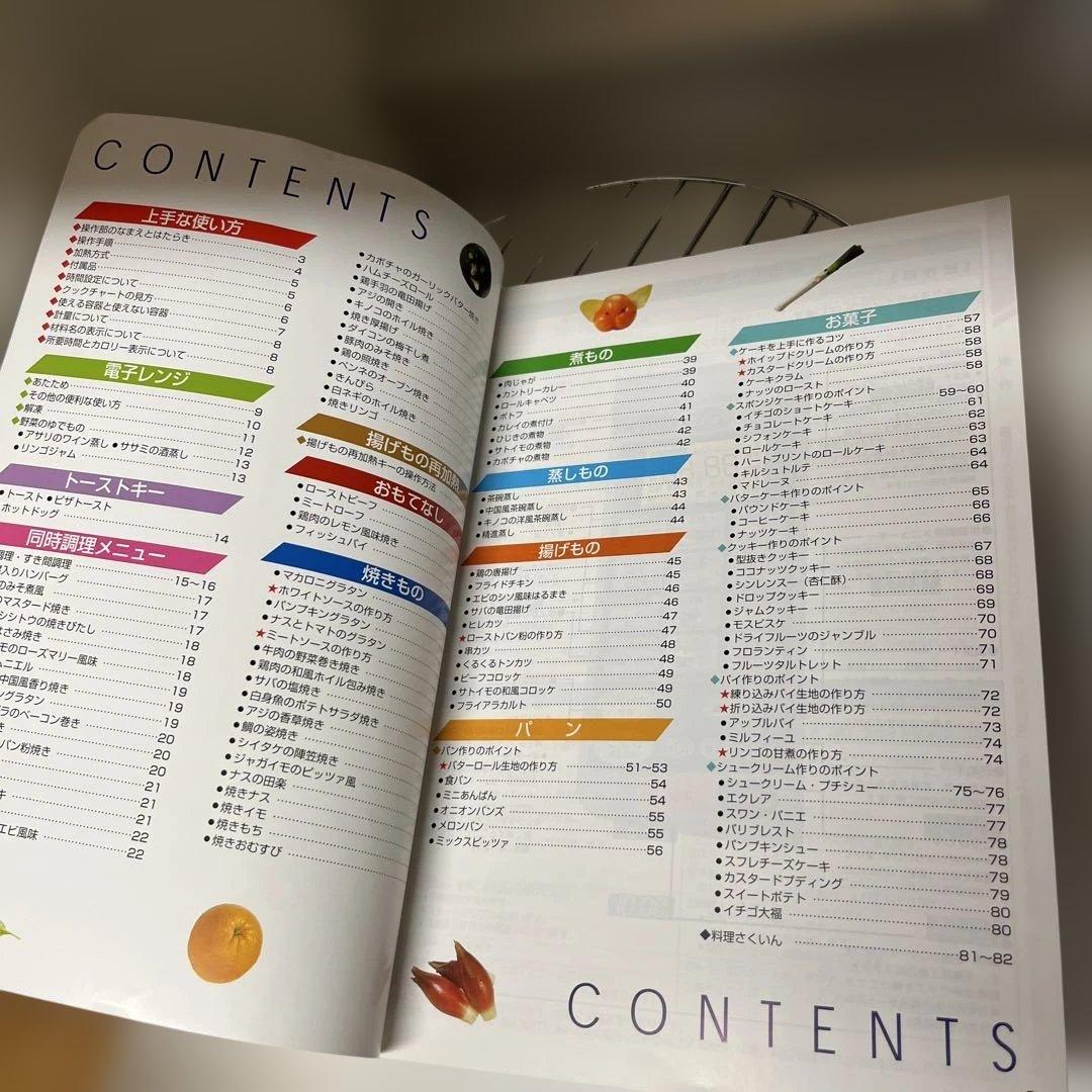 ガスオーブン コンビネーションレンジ