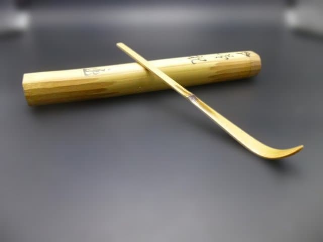 裏千家十五代　鵬雲斎　自作茶杓／共箱・共筒／銘「夢祝」／黒田正玄下削り