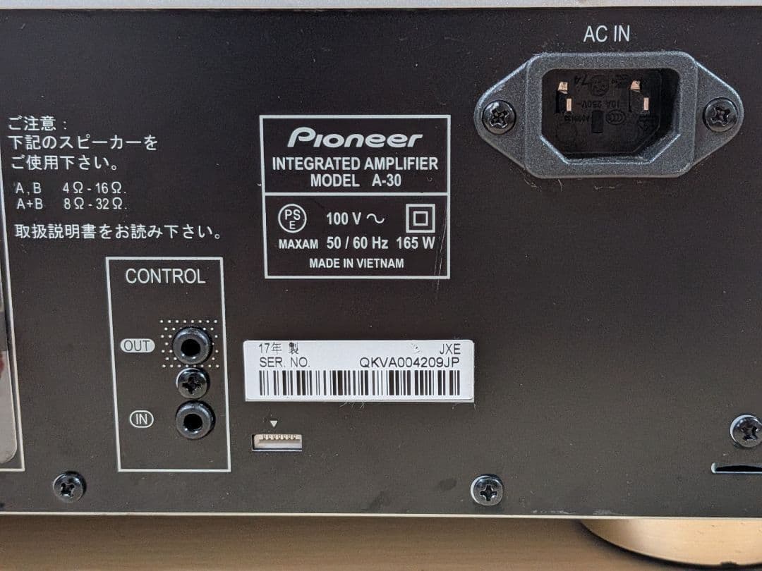 Pioneer A-30 プリメインアンプ・完動品！