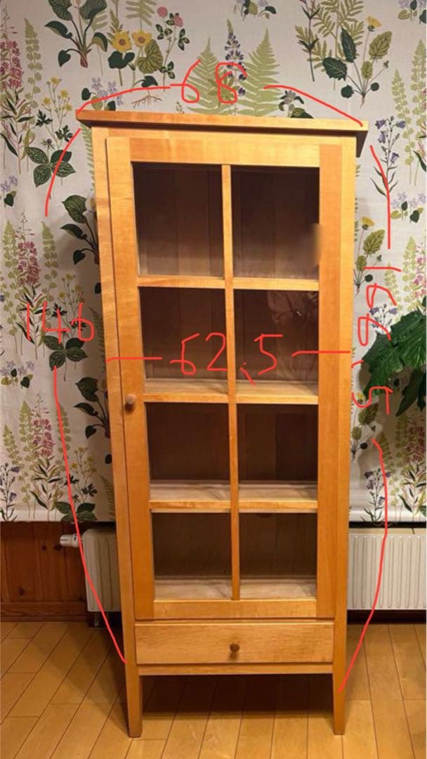 北の住まい設計社 メープル キャビネット 美品