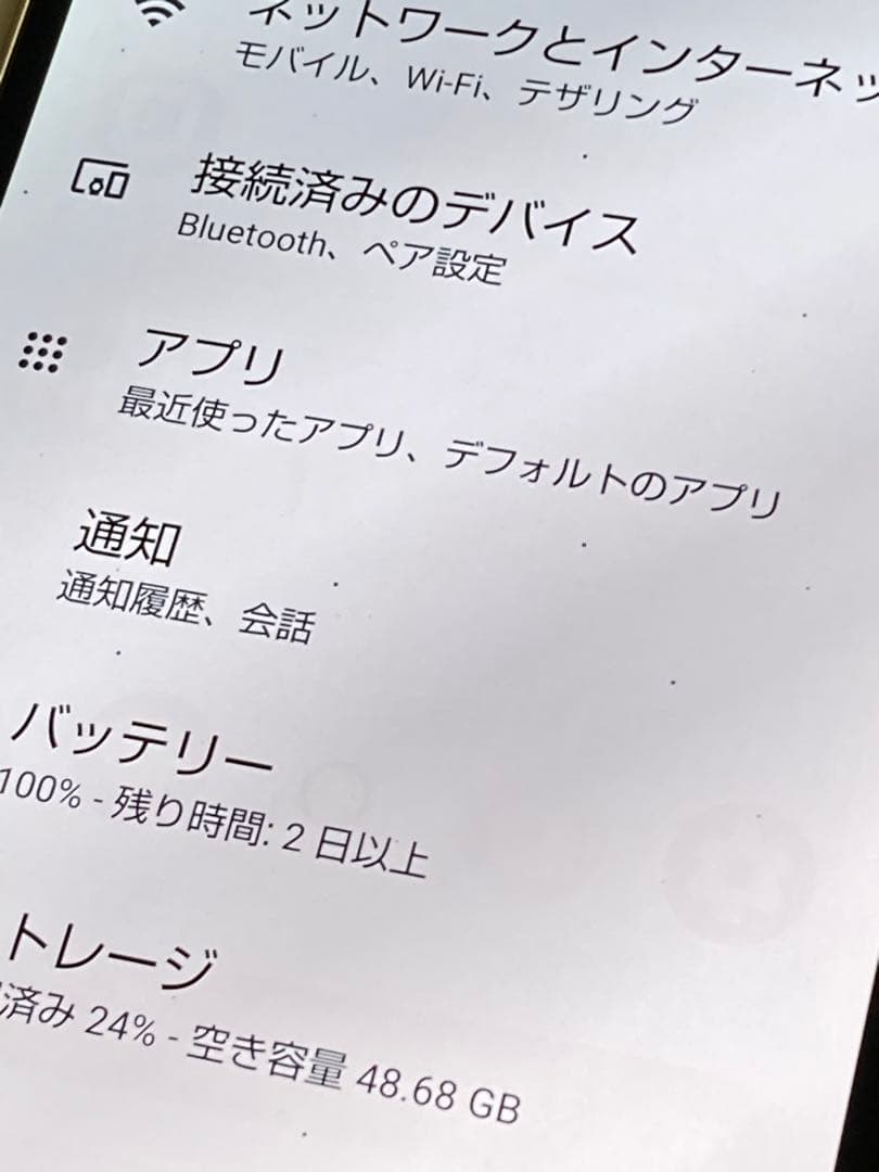 aquos sense6 SH-RM19 シルバー 現状 バッテリー良好 楽天