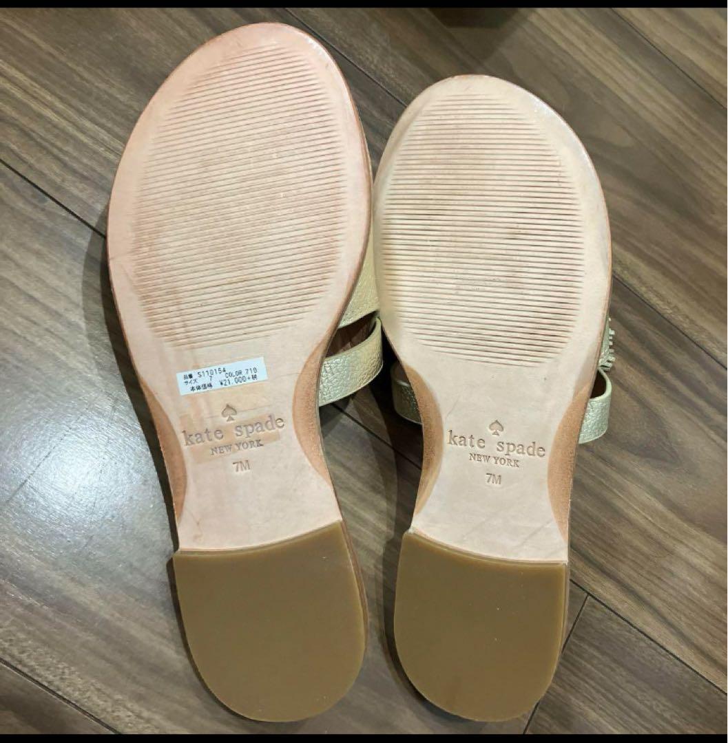 kate spade ケイトスペード サンダル　23.5 ゴールド