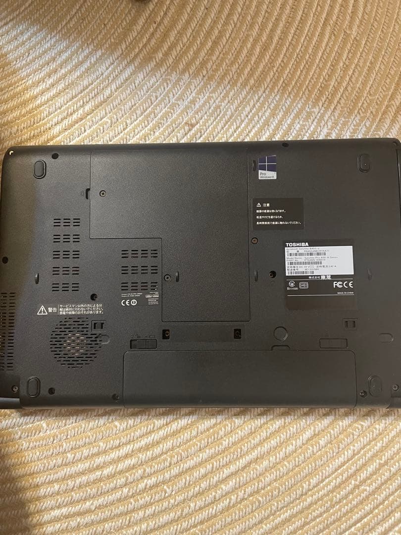 TOSHIBA dynabook ノートPC Windows7 15.6インチ