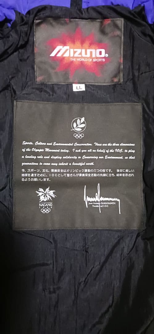 長野オリンピックボランティア専用スキーウェア　非売品　新品