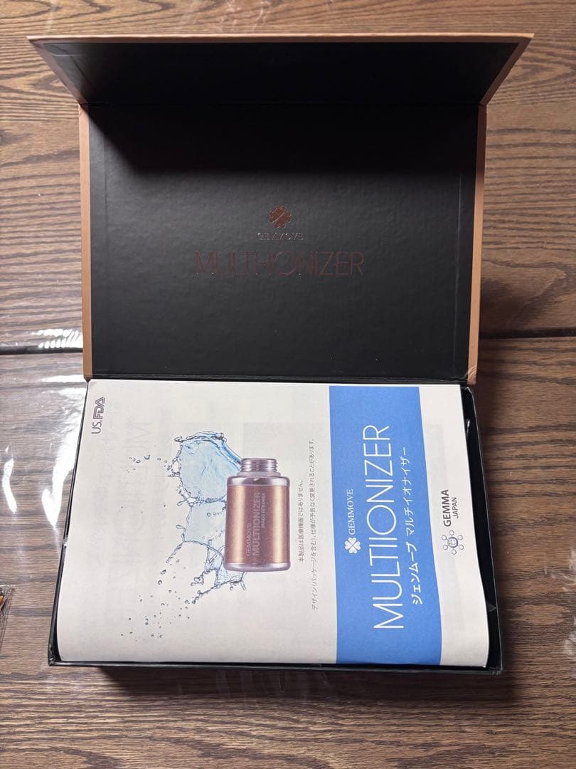 GEMMOVE マルチイオナイザー