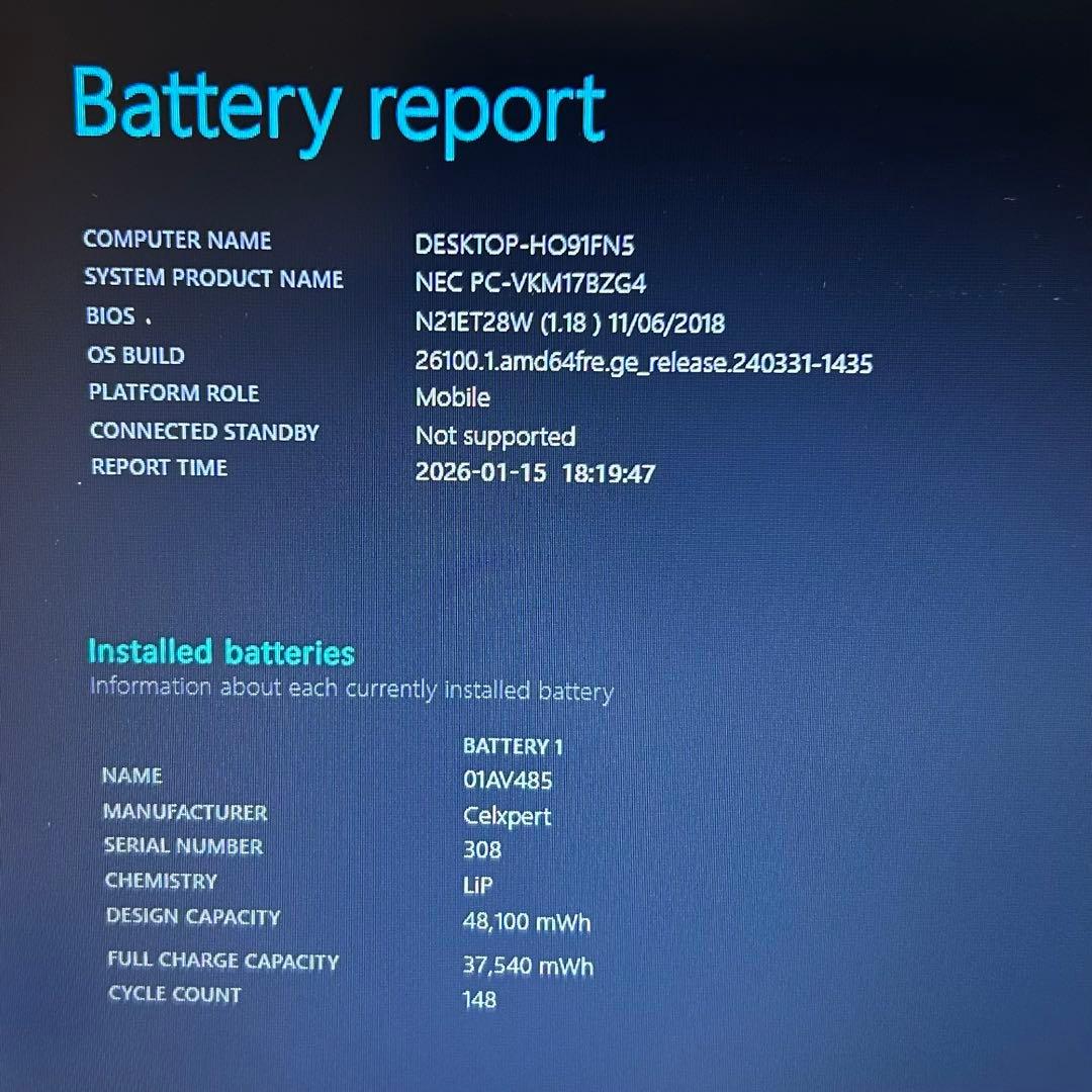 【良品】NEC ノートパソコン【第8世代i5/8GB/256GB】