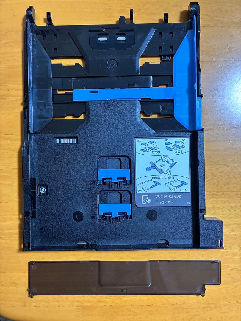 Canon TS8630 インクジェットプリンター 印刷枚数1,500あまり