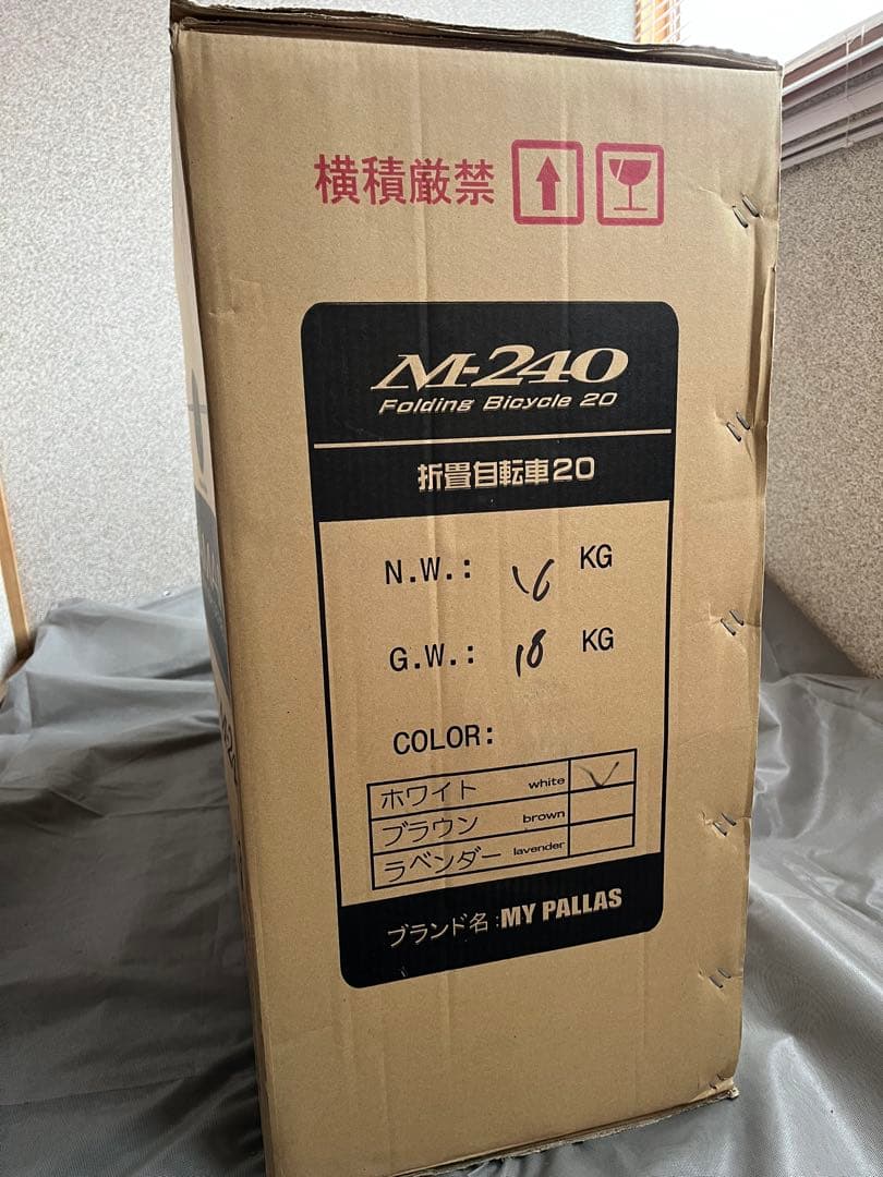 My Pallas M-240 折りたたみ自転車 20インチ ホワイト