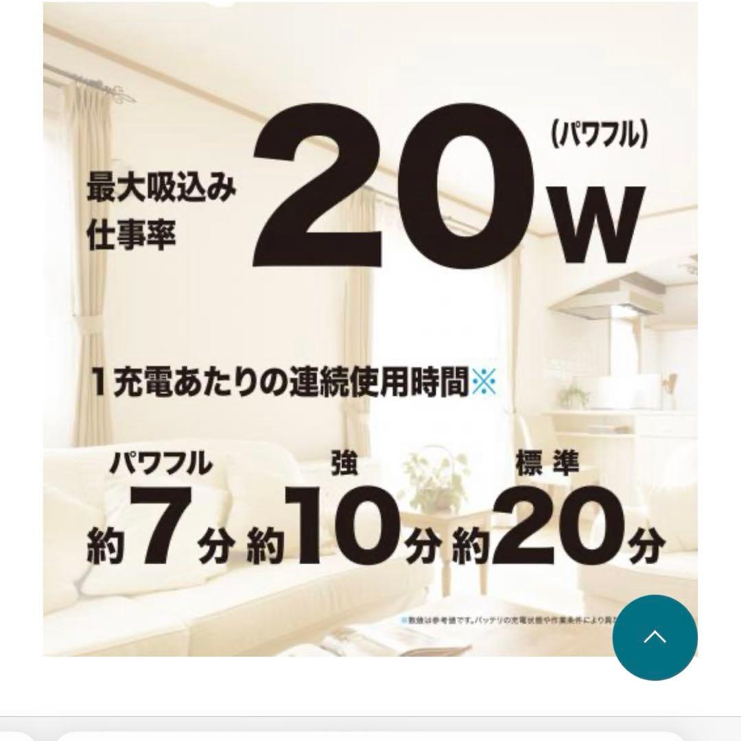 【新品未使用品】Makita 充電式クリーナー CL105D （N）アイボリー