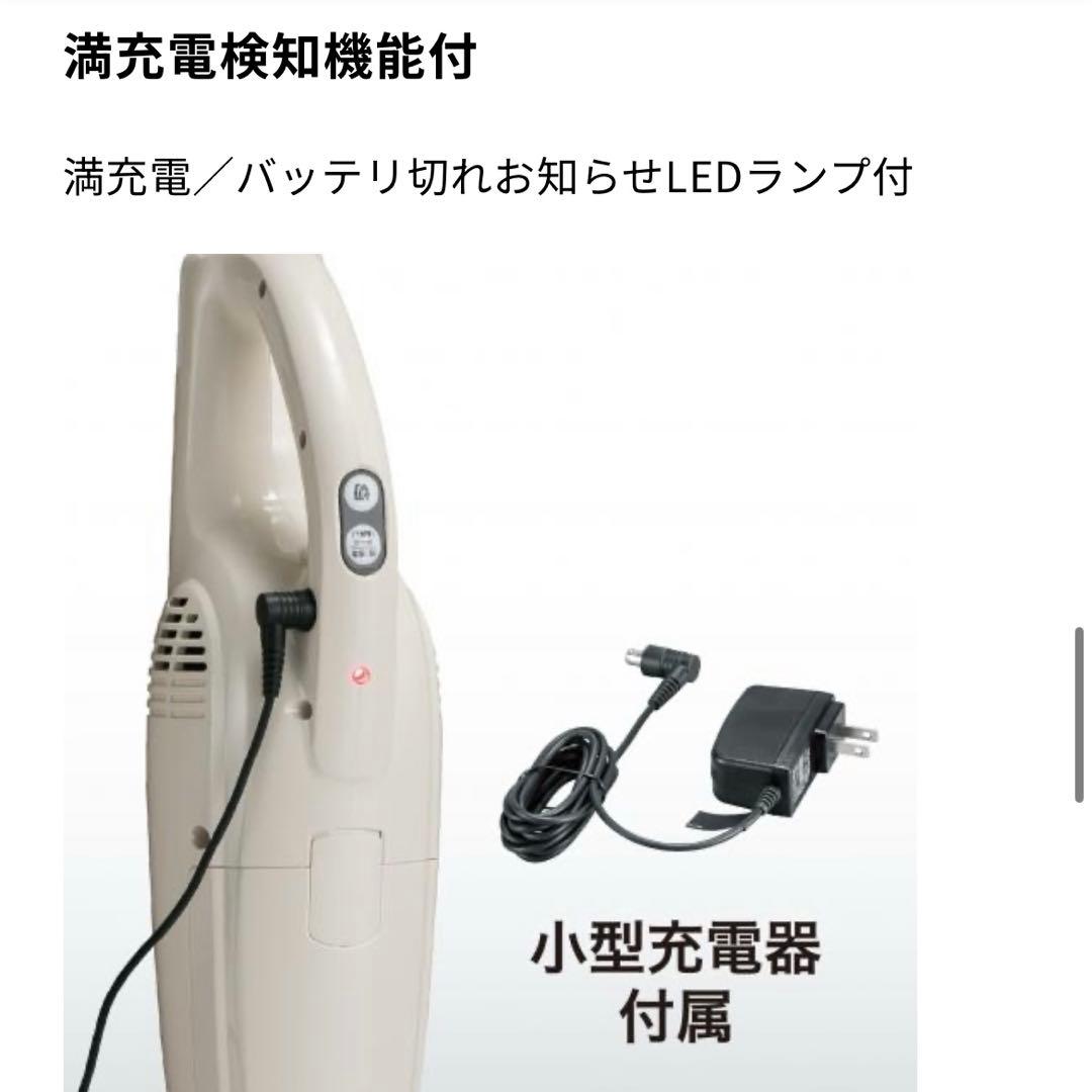 【新品未使用品】Makita 充電式クリーナー CL105D （N）アイボリー