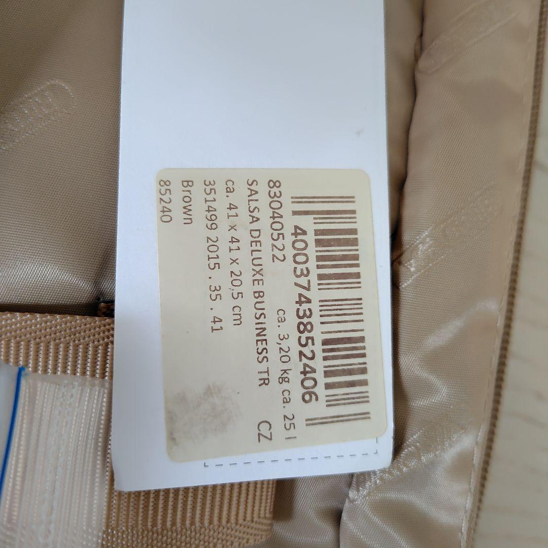 Pixie10　サルサD新品未使用品　2輪　ブラウン色25リットル