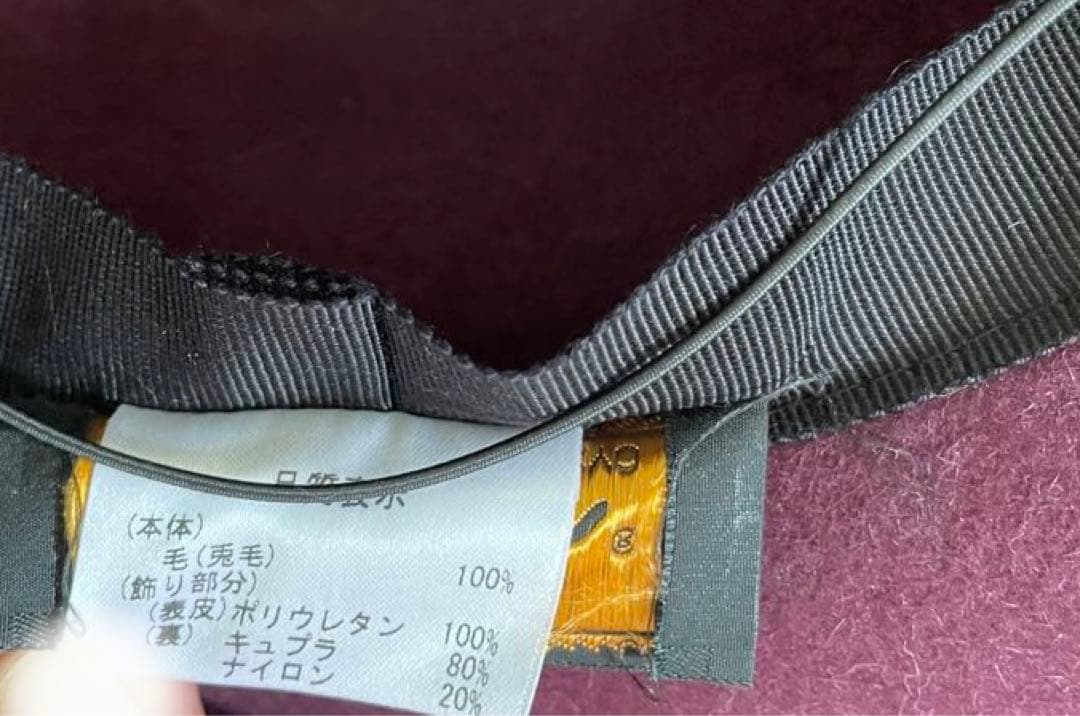 <Bella >★ maxim マキシン　帽子　兎毛