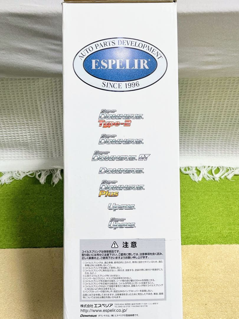 スペーシア MK53S ダウンサス 1台分 エスペリア スーパーダウンサス