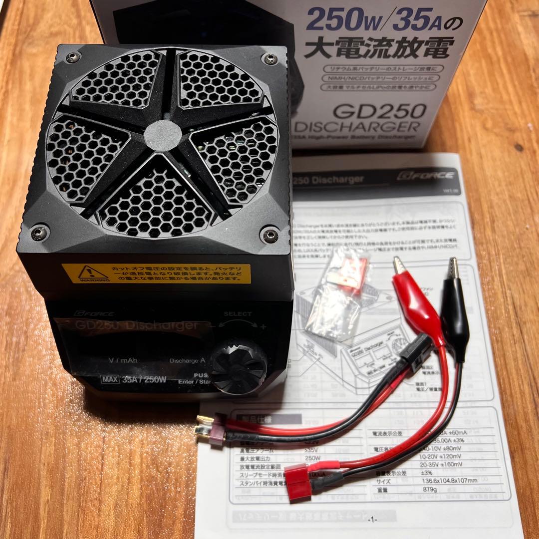 ★専用★G-Force GD250 ディスチャージャー＋ワニ口ケーブルコネクタ
