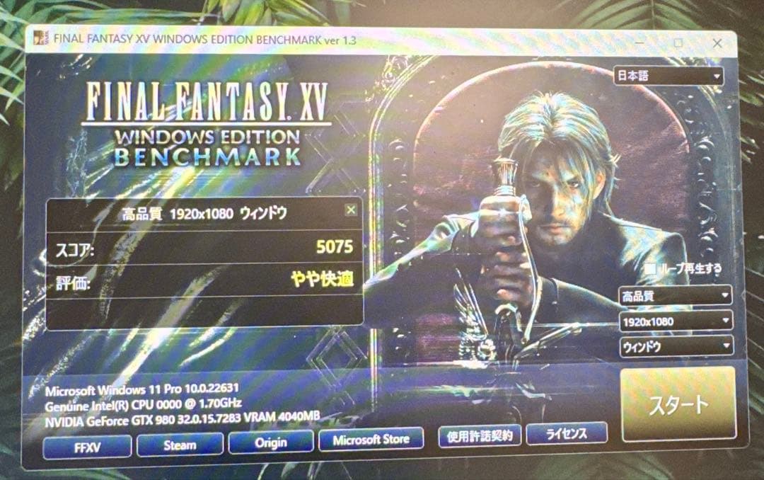 【動作確認済み】MSI GTX980 GAMING 4GB ※オーバーホール済み
