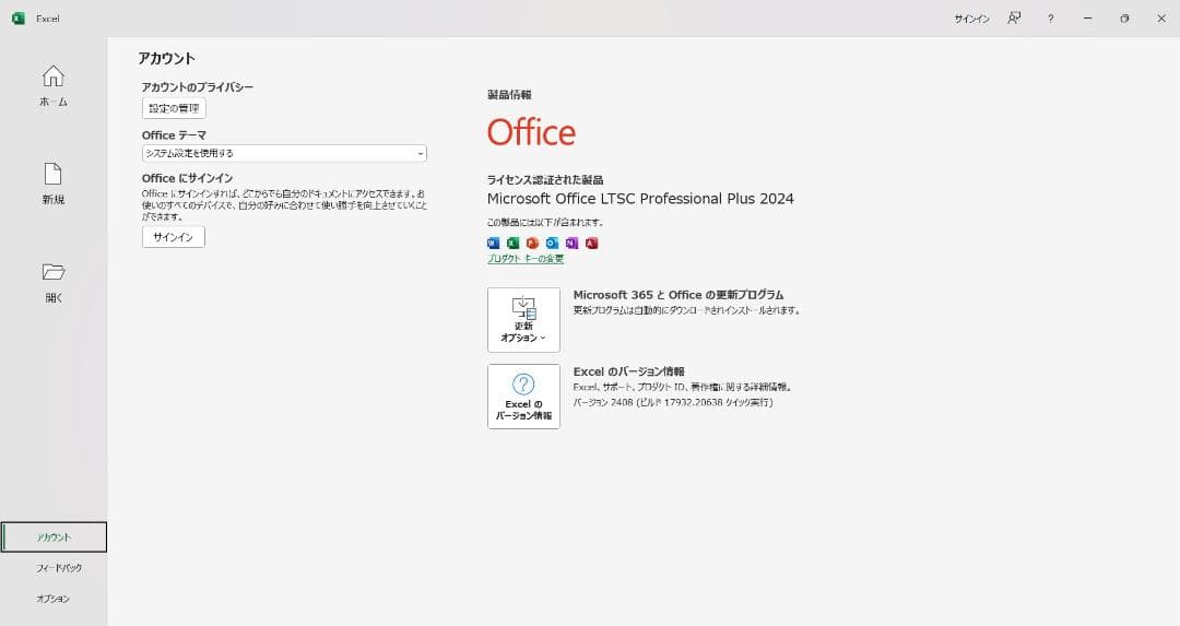 富士通 LIFEBOOK✨U9310/E✨i5✨Office2024✨第10世代