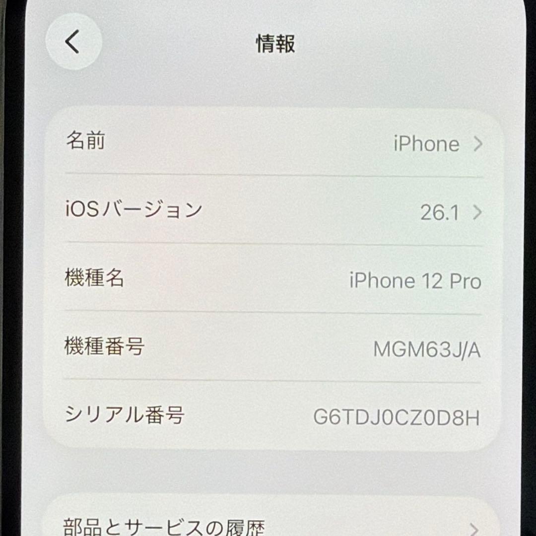 iPhone 12Pro 128GB SIMフリー