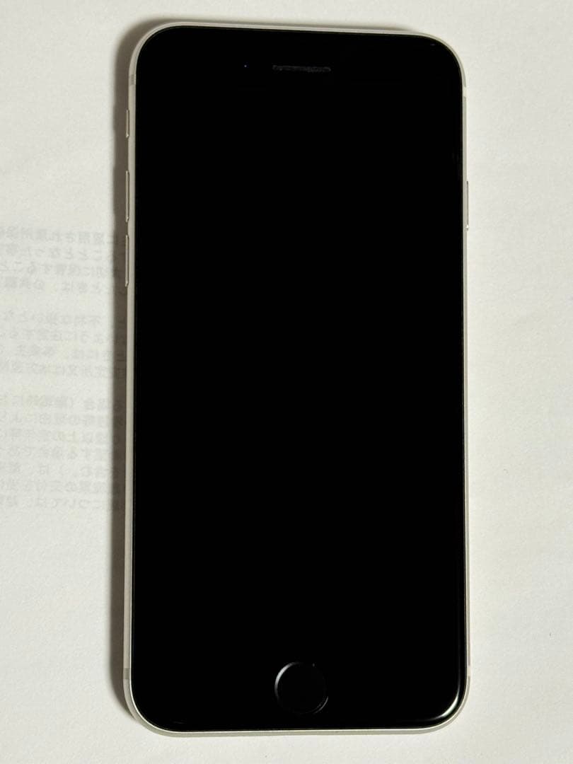 iPhone SE 第3世代 128GB スタートライトSIMフリー