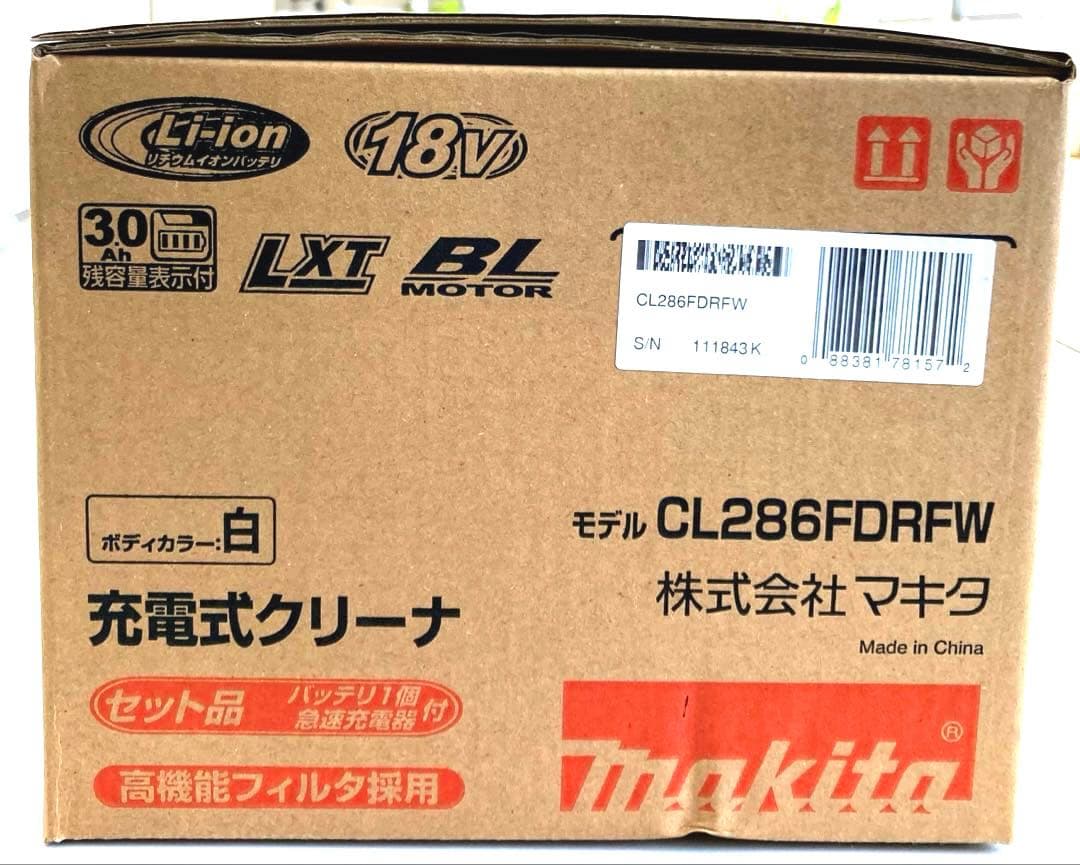 【新品未開封】マキタ充電式クリーナ CL286FDRFW充電器・バッテリー付